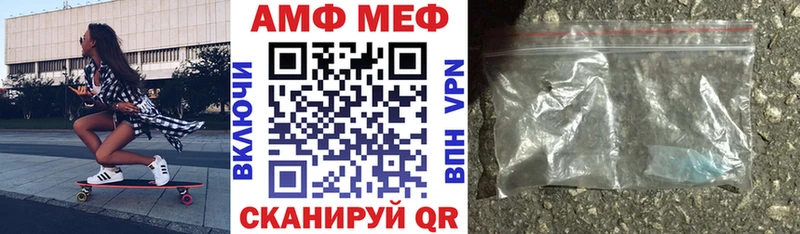 даркнет сайт  Мурманск  Amphetamine 97% 