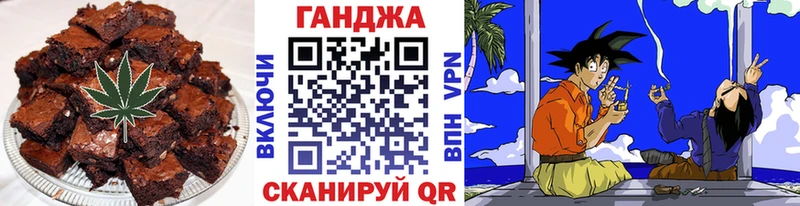 Еда ТГК марихуана  блэк спрут tor  Мурманск 