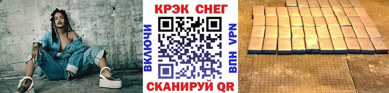 Cocaine Fish Scale  Мурманск 