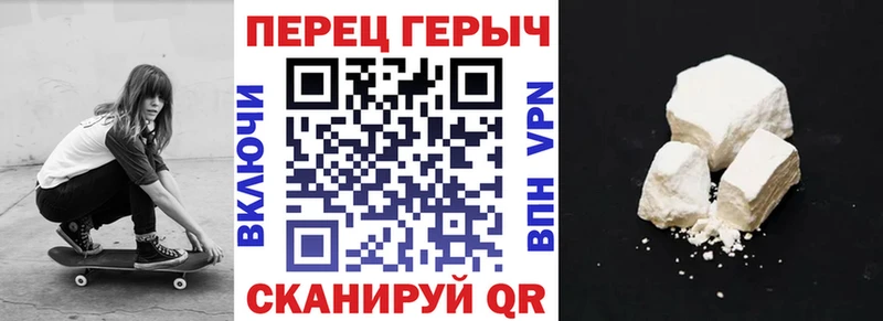 Героин Heroin  Мурманск 