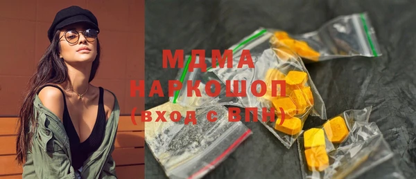 амф Белоозёрский