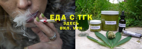 мяу мяу кристалл Беломорск