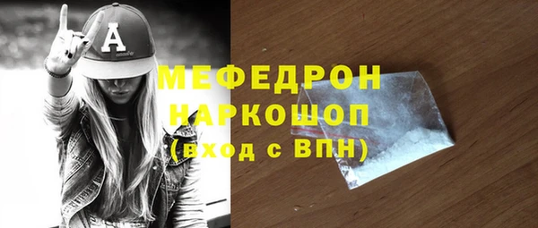 амф Белоозёрский