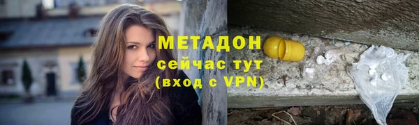 мяу мяу кристалл Беломорск
