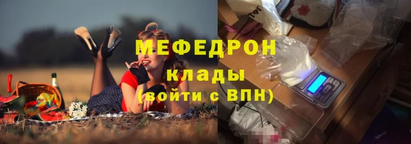 мефедрон мука Армянск