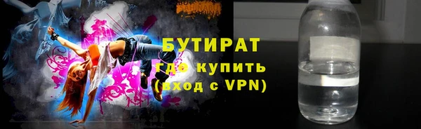 мяу мяу кристалл Беломорск