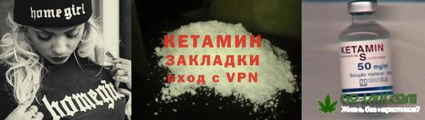 гашик Богородицк