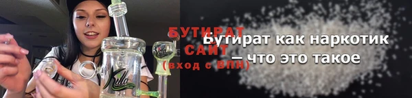 мяу мяу кристалл Беломорск