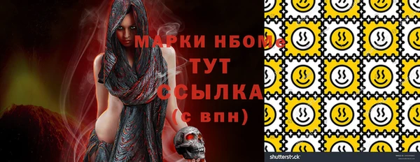 MESCALINE Чекалин