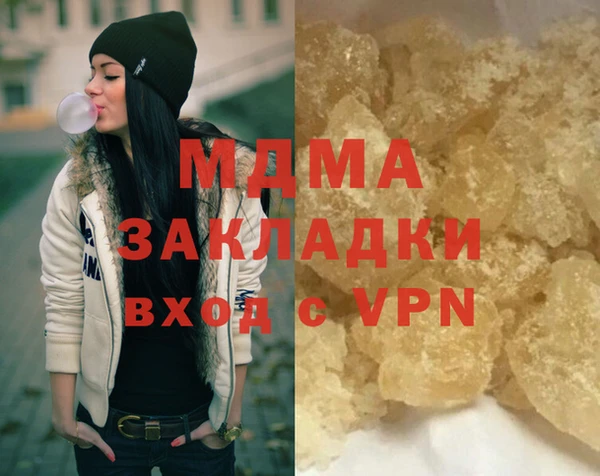 экстази Арсеньев
