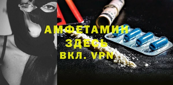 мяу мяу кристалл Беломорск
