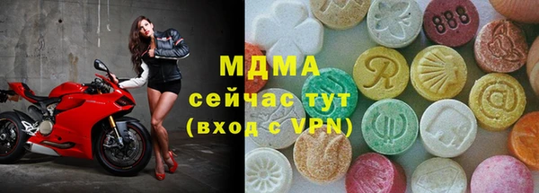 героин Богородск