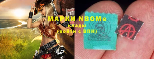 мяу мяу кристалл Беломорск