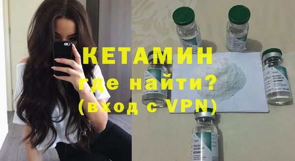 мяу мяу кристалл Беломорск
