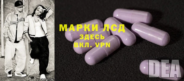 мяу мяу кристалл Беломорск