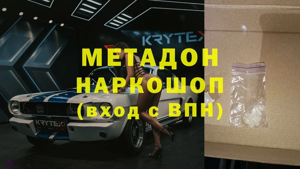 синтетический гашиш Чердынь