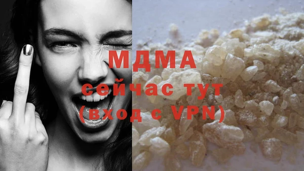 синтетический гашиш Чердынь