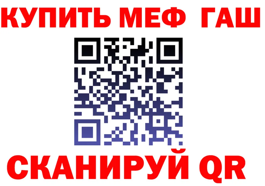 ГАШИШ гарик как войти shop mega Мурманск