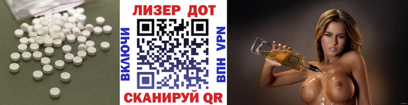 ЛСД экстази ecstasy OMG как войти Мурманск