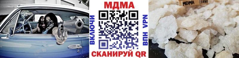MDMA crystal  Мурманск 