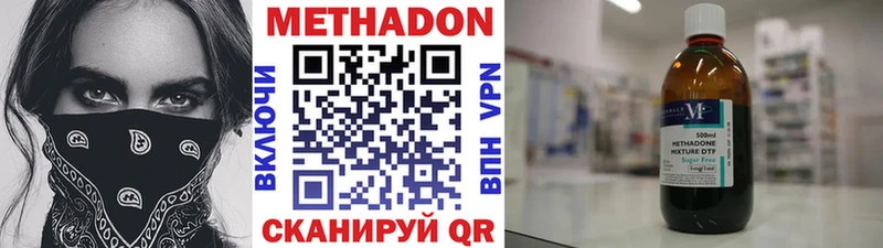 где продают наркотики Мурманск Метадон мёд