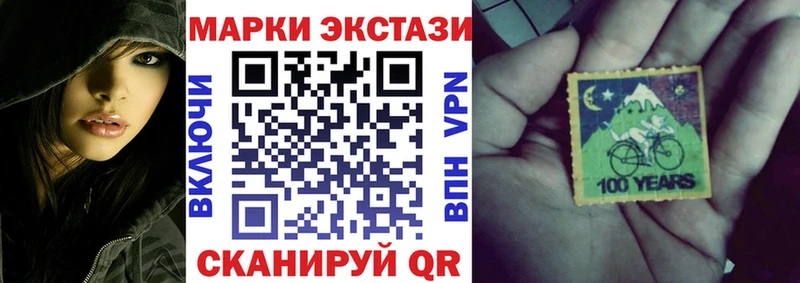 купить наркотики сайты  Мурманск  это наркотические препараты  Марки 25I-NBOMe 1,5мг 